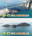 생방송투데이 오늘방송맛집, 통영 만지도&연대도 출렁다리-모래해변-몽돌해변-볼락낚시…여행본능 섬