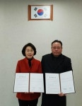 금정구 부곡1동 - 칠성탕 업무협약 체결
