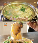 생방송 오늘 저녁 순화동 이화고려정 쑥국수전골-인천 청라 선식당 매운 양지쌀국수…국수의신