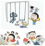 그림자 세탁소 유쾌하게 풀어낸 ‘초딩’들의 진솔한 고민