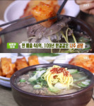 나주곰탕하얀집 유한회사 | '생방송투데이' 오늘방송맛집, 109년 나주곰탕 연매출 46억…나주 중앙동 '하얀집' 맛의승부사