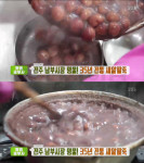 생방송투데이 오늘방송맛집, 전주 남부시장 35년 전통 새알팥죽…전동3가 동래분식 소문의맛집