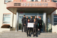 [포토뉴스] 르노삼성차 노조 복지관 성금 기탁