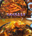 2TV 생생정보 오늘방송맛집, 오리더덕주물럭…인천 방축동 계양산에너네집 고수의부엌