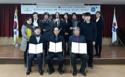 북구 만덕3동, 부산시 노인전문제1병원과 지역사회보호 네트워크 업무협약