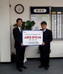 중구 보수동 산제당 민속보존위원회ㆍ검정다리 동판공작소, 사랑의 양곡나눔 행사 개최