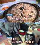 생방송 오늘 저녁 오늘방송맛집, 60년 전통 광천 불고기 연매출 9억…홍성 한밭식당 대박의탄생
