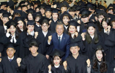 [전문] 문재인 대통령, 유한대학교 졸업식 축사…행복한 나라 만들겠다
