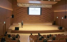 대동대학교, 특성화전문대학육성사업 성과보고 및 확대운영 방안 개최