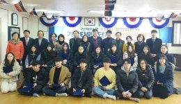 하단2동, 가락타운1단지 아파트 장학금 전달식