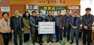 ㈜동부토건 외 협력업체, 사랑의 성품 기탁