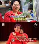 서민갑부 시장통닭 갑부, 괴산 산막이시장 그냥치킨…초저가 가마솥 통닭 연매출 6억
