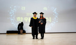 해양과기원-해양대학교, 학위수여식 개최