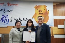 부산영도우체국 직원이 가족 사칭 보이스피싱 막아