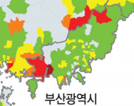 영유아 비중 10% 넘는 곳 부산엔 ‘명지신도시’가 유일