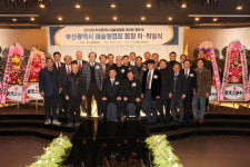 [포토뉴스] 부산레슬링협회 회장 이·취임식