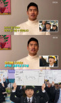 도전 골든벨 함백고등학교, 중학생까지 참여한 이유?… 졸업생 설기현 문제 출제도
