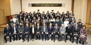 수영구 장학재단 제6회 장학증서 수여식