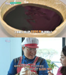 6시 내고향 춘천 도라지엿, 남산면 김유정로 참마당춘천점…호박엿+도라지 건강한 조합