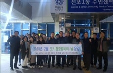 부산진구 전포1동 청소년지도협의회, 도시환경정비