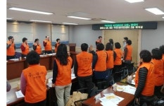 부산진구, 부전1동 이웃울타리 사업 발대식