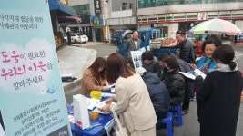 거제2동, 복지사각지대 발굴 위한 찾아가는 복지사업 실시