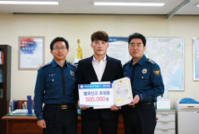 [포토뉴스] 범일동 편의점 강도 검거 성지훈 씨 포상