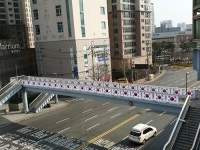 부산진구 부암1동, 태극기 휘날리는 만세 육교 조성