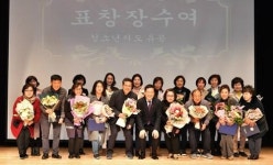 해운대구, 청소년 유해환경 감시단 발족