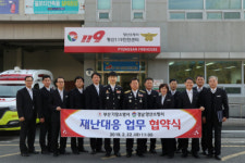 [포토뉴스] 기장·양산소방서 재난대응 강화 협약식