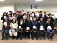 영도구 동삼2구역 ‘몽돌 하나에 추억 하나 ’구술자료집 발간