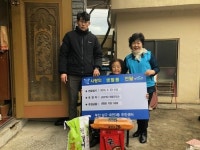 남구 대연3동, 영웅주유소 주ㆍ부식 지원사업