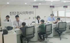 건협 부산검진센터, 아동복지시설 애아원 사회공헌 건강검진 실시