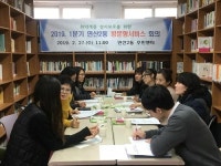 연산2동, 취약계층 상시보호 위한 방문형서비스 협력 회의 개최