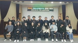 부산진구 초읍동 새마을장학회, 제34회 장학금 전달식