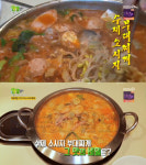 2TV 생생정보 경기 광주 수제햄 부대찌개, 마이스터심슨부대찌개…오늘방송맛집
