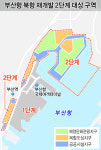 북항, 글로벌 신해양산업 중심지 만들 ‘통합개발추진단’ 출범