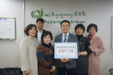 [포토뉴스] 가나안보청기 장애 학생 보청기 기증