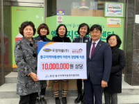 [포토뉴스] ㈜우정약품 어린이영양제 지원