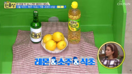 만물상  극세사전용세제·겨울용품 전용 세제·먼지제로 만능용액 만들기