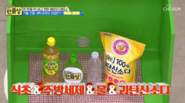 만물상  극세사전용세제·겨울용품 전용 세제·먼지제로 만능용액 만들기