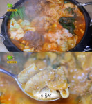 2TV 생생정보 소곱창전골, 봉천동 임성용의부추곱창…택시맛객 [오늘방송맛집]