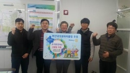 해운대구 반여3동 주민센터, 부산 내성로타리클럽과 함께 집수리 봉사 펼쳐