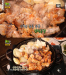 2TV 생생정보 강북구 김치곱창&한우곱창전골, 수유동 와우왕십리 곱창…[오늘방송맛집]