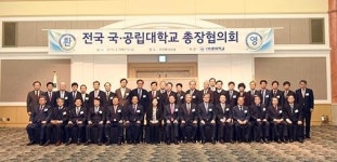 유은혜 부총리 고등교육 공공성 및 경쟁력 강화 위해 적극 지원