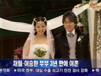 채림, 가오쯔치와 이혼설에 전 남편 이승환과의 이혼 사유는?