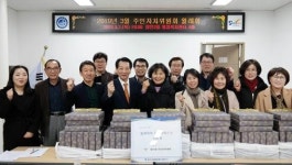 수영구 광안2동 주민자치위원회, 광안2동 행정복지센터에 출산축하 기념품 지원