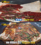 생활의 달인 용인 반찬 달인 전주반찬… 밥도둑 두부조림·콩나물 무침 꿀맛