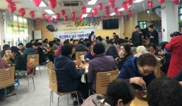 한국중식봉사나눔회 부산지회 남구지부, 중식봉사