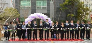 연제구, 공립 브라운스톤 연제어린이집 개원식 개최
